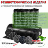 Техпластина 2Ф-I-ТМКЩ-С 30мм 1.0x1.0 м