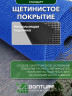 Щетинистое покрытие DonTurf (травка) 0,9x15,0 м, #179 синее