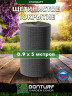 Щетинистое покрытие DonTurf (травка) 0,9x5,0 м, #127 мокрый асфальт